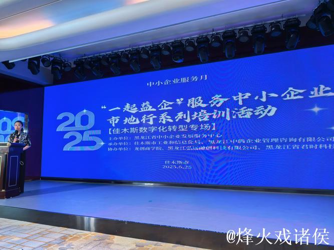 政策精准抵达 “益企”暖风持续护航中小企业 政策精准抵达 “益企”暖风持续护航中小企业