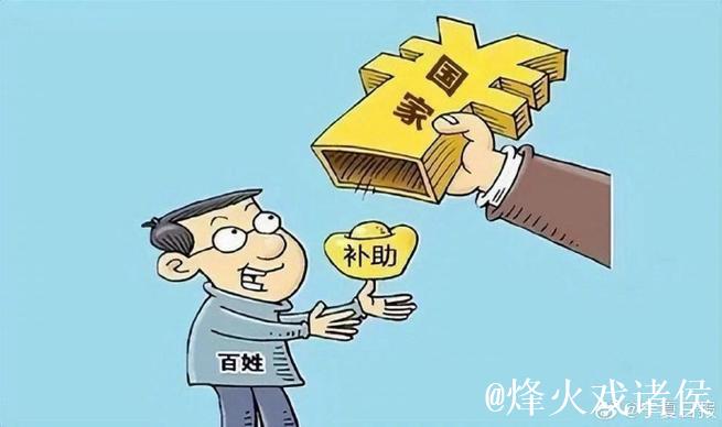 中央冬春救助资金52.72亿元全部发放到位 中央冬春救助资金52.72亿元全部发放到位