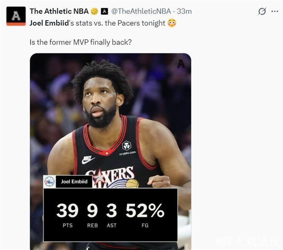 米切尔末节狂飙24分拯救骑士,恩比德39+9,今日最佳你选谁? 米切尔末节狂飙24分拯救骑士,恩比德39+9,今日最佳你选谁?