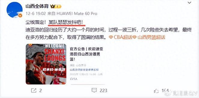 再也不惯着他!山西嚣张外援肘击朱俊龙吃违体,球迷:判得好! 再也不惯着他!山西嚣张外援肘击朱俊龙吃违体,球迷:判得好!