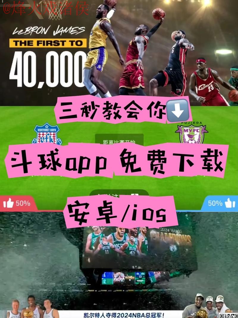 深入解析世界杯买球安卓热门应用 深入解析世界杯买球安卓热门应用